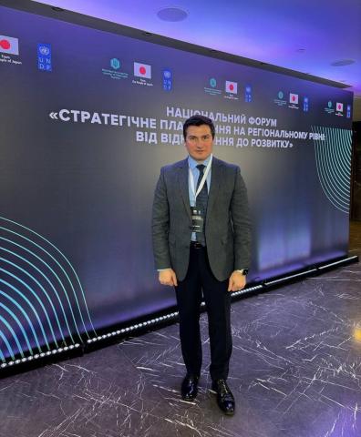 Заступник Бучанського міського голови Дмитро Чейчук взяв участь у Національному форумі «Стратегічне планування на регіональному рівні: від відновлення до розвитку»
