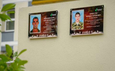 У Бучі відкрили меморіальні дошки на честь Героїв – Богдана Замостяна та Ігоря Недашківського У Бучі відкрили меморіальні дошки на честь Героїв – Богдана Замостяна та Ігоря Недашківського