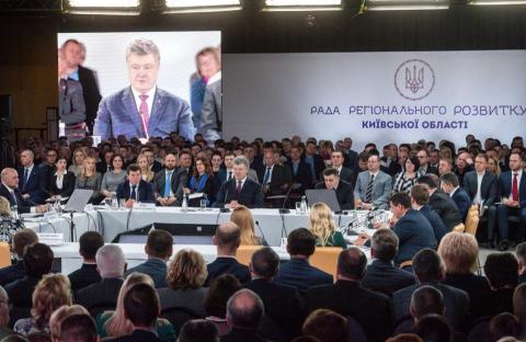 Децентралізація є незворотною.