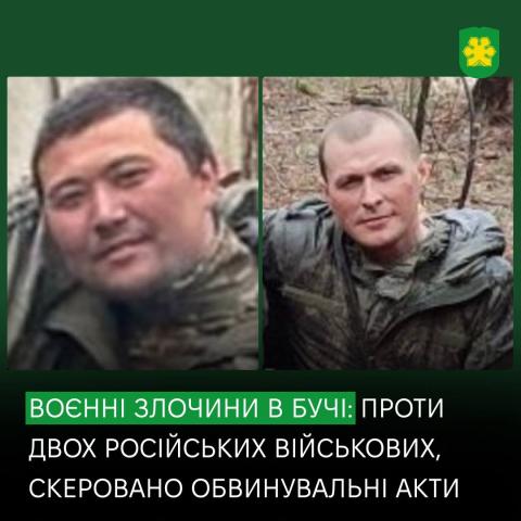 Воєнні злочини в Бучі: проти двох російських військових, які погрожували мирним жителям, скеровано обвинувальні акти Воєнні злочини в Бучі: проти двох російських військових, які погрожували мирним жителям, скеровано обвинувальні акти