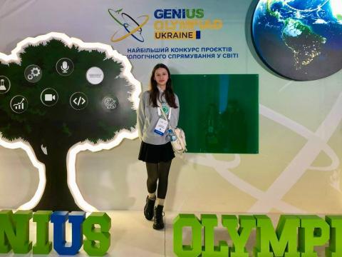 Учні Бучанської громади – серед переможців національного етапу «GENIUS OLYMPIADE UKRAINE – 2025» Учні Бучанської громади – серед переможців національного етапу «GENIUS OLYMPIADE UKRAINE – 2025»