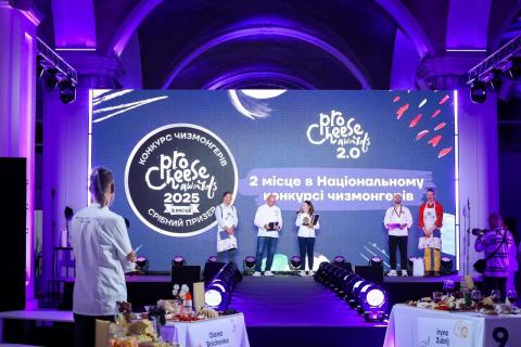 Крафтярі Бучанської громади увійшли до топ-20 підприємств, відібраних у межах нової ініціативи ProCheese Awards 2025 та вибороли бронзу на гастрофесті!
