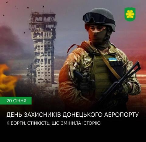 244 дні незламності. Люди витримали – не витримав бетон.
