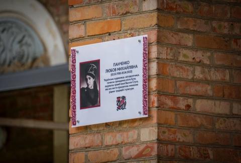  Її творчість – голос нашої незламності. У Бучі відкрили меморіальну дошку видатній художниці Любові Панченко.