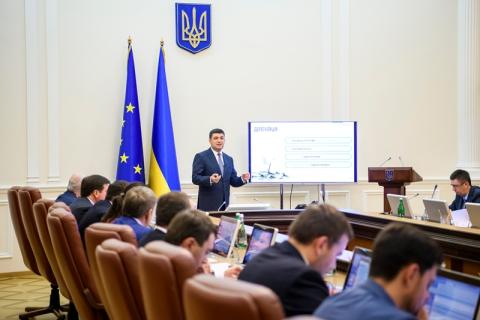 Глава Уряду представив звіт роботи Кабінету Міністрів за перше півріччя поточного року Глава Уряду представив звіт роботи Кабінету Міністрів за перше півріччя поточного року