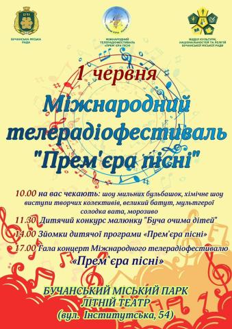 Святкуємо разом!!!!!