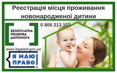 УВАГА! УВАГА!