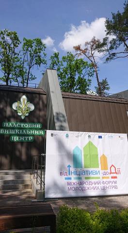У Бучі триває ІІІ Міжнародний Форум Молодіжних Центрів "Від ініціативи до дії" У Бучі триває ІІІ Міжнародний Форум Молодіжних Центрів "Від ініціативи до дії"