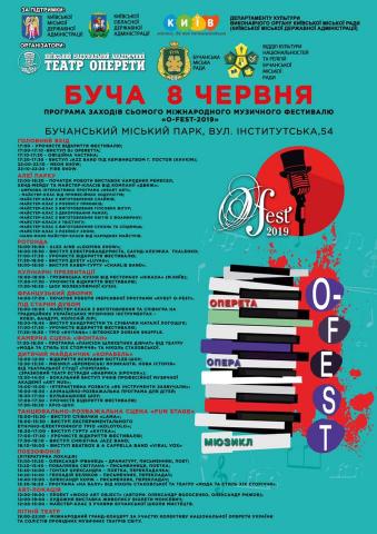 Запрошуємо на подію року!!!!