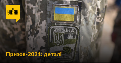Осінній призов