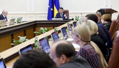 ОСНОВНІ ПОКАЗНИКИ УРЯДУ ЗА ПІДСУМКАМИ ІІІ КВАРТАЛУ 2017 РОКУ