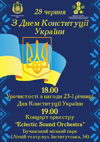 Святкуємо разом!!!!!