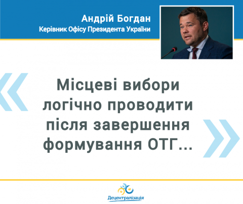  Офіційно!