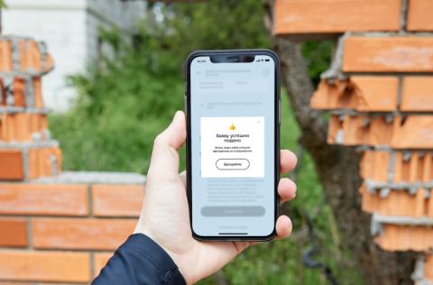 Інформація щодо подання до Міжнародного реєстру збитків заяви для отримання відповідного відшкодування громадянами, які відновили пошкоджене/знищене житло власним коштом Інформація щодо подання до Міжнародного реєстру збитків заяви для отримання відповідного відшкодування громадянами, які відновили пошкоджене/знищене житло власним коштом