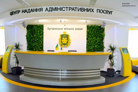 Зверніть увагу! Зверніть увагу!