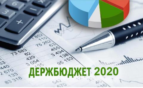 Парламент врахував пропозиції АМУ щодо змін до Держбюджету-2020 Парламент врахував пропозиції АМУ щодо змін до Держбюджету-2020