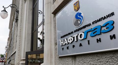 ГК «Нафтогаз України» пропонує перевірити та оновити особисті дані за особовим рахунком ГК «Нафтогаз України» пропонує перевірити та оновити особисті дані за особовим рахунком