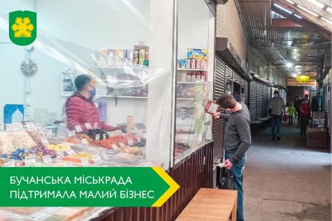 Малому бізнесу- податкові канікули Малому бізнесу- податкові канікули