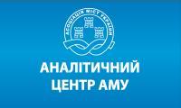Парламент врахував деякі пропозиції АМУ у змінах до Податкового кодексу Парламент врахував деякі пропозиції АМУ у змінах до Податкового кодексу