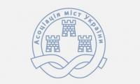 Потрібно невідкладно провести засідання Конгресу місцевих та регіональних влад для розгляду проблем громад – АМУ звернулася до Президента