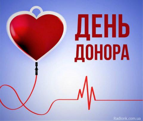 ОГОЛОШЕННЯ! ОГОЛОШЕННЯ!