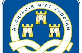 АМУ просить Парламент не підтримувати звільнення Укрзалізниці від сплати земельного податку
