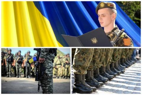 ІНФОРМАЦІЯ щодо призову громадян України на строкову військову службу у Збройні Сили України та інші військові формування ІНФОРМАЦІЯ щодо призову громадян України на строкову військову службу у Збройні Сили України та інші військові формування