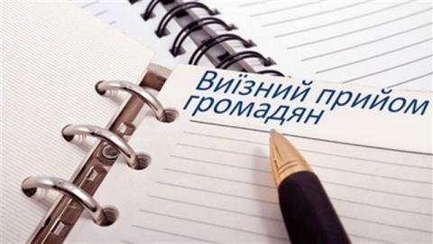ОГОЛОШЕННЯ