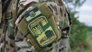 7 жовтня відбудеться обласне свято з нагоди відзначення Дня бійця територіальної оборони 7 жовтня відбудеться обласне свято з нагоди відзначення Дня бійця територіальної оборони