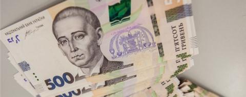 Міністерство фінансів заборонило містам розміщувати тимчасово вільні кошти загального фонду на депозитних рахунках Міністерство фінансів заборонило містам розміщувати тимчасово вільні кошти загального фонду на депозитних рахунках