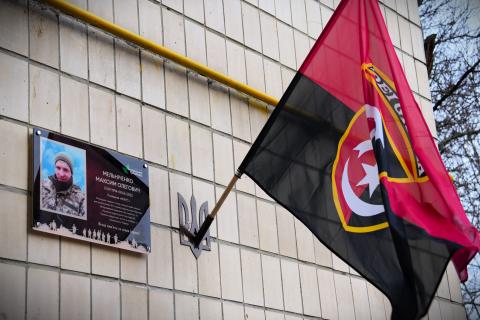 У Бучі відкрили меморіальну дошку на честь нашого земляка, полеглого Героя - Максима Мельніченка У Бучі відкрили меморіальну дошку на честь нашого земляка, полеглого Героя - Максима Мельніченка