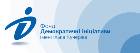 Нова передвиборча соціологія