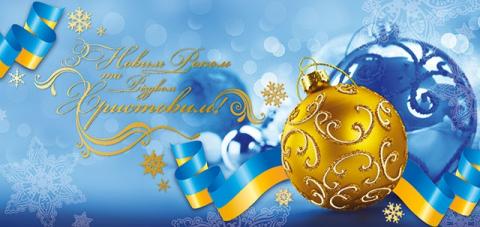 Шановна громадо! Шановна громадо!