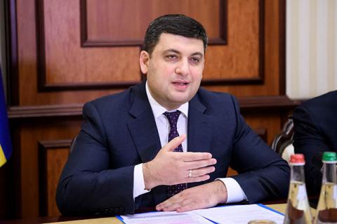 Володимир Гройсман вимагає від НАЗК якісної роботи системи декларування і перевірки декларацій Володимир Гройсман вимагає від НАЗК якісної роботи системи декларування і перевірки декларацій