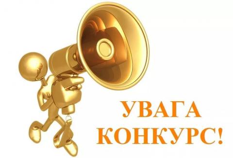 Оголошення про проведення конкурсу щодо визначення виконавця послуг з вивезення твердих побутових відходів в м. Буча Оголошення про проведення конкурсу щодо визначення виконавця послуг з вивезення твердих побутових відходів в м. Буча