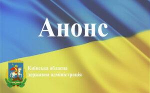 Зверніть увагу! Зверніть увагу!