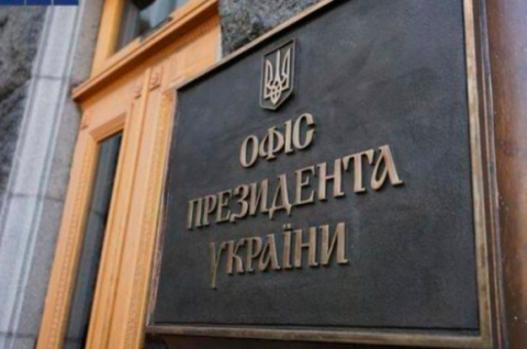 З ІНІЦІАТИВИ ПРЕЗИДЕНТА ТАРИФИ НА ГАЗ ДЛЯ НАСЕЛЕННЯ БУДЕ ЗНИЖЕНО З ІНІЦІАТИВИ ПРЕЗИДЕНТА ТАРИФИ НА ГАЗ ДЛЯ НАСЕЛЕННЯ БУДЕ ЗНИЖЕНО