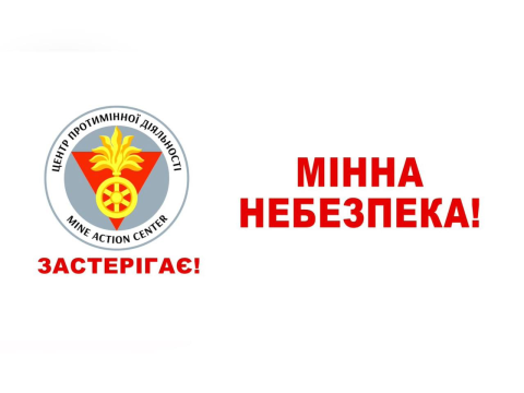 Противник продовжує терор цивільного населення України шляхом широкого застосування різноформатних БПЛА, а також використовує осколкові, запалювальні та інші види боєприпасів.