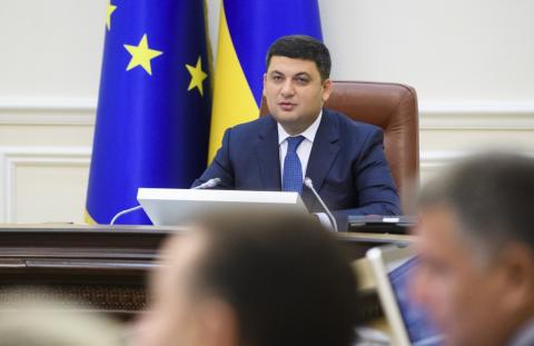 Уряд затвердив порядок розрахунку середньозважених тарифів на тепло з газу для подальшого встановлення тарифів на тепло з альтернативних джерел
