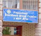 Легалізація зайнятості населення та заробітної плати – головне завдання сьогодення Легалізація зайнятості населення та заробітної плати – головне завдання сьогодення