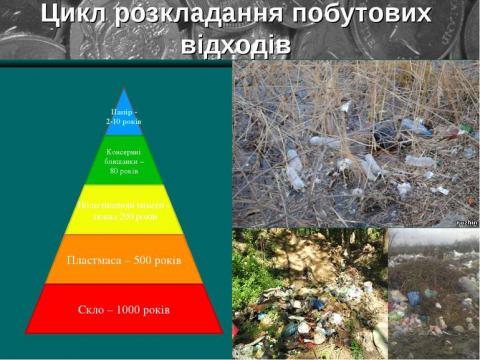 КП "Бучанське УЖКГ" інформує КП "Бучанське УЖКГ" інформує