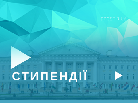 25 найкращих молодих учених зможуть щороку отримувати державні стипендії на честь Героїв Небесної Сотні, – постанова Уряду 25 найкращих молодих учених зможуть щороку отримувати державні стипендії на честь Героїв Небесної Сотні, – постанова Уряду