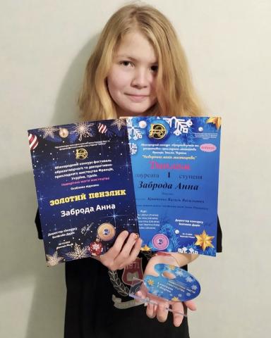 Бучанська художниця стала переможницею Міжнародного конкурсу «Новорічна магія мистецтва»