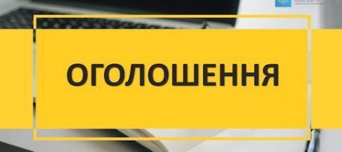 Шановна архітектурна спільното громади! 