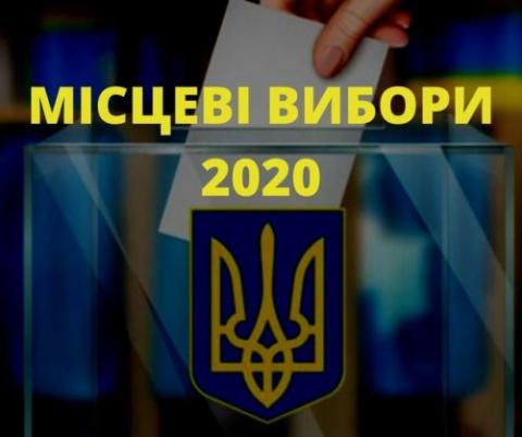 Глава держави та керівник Офісу Президента дотримуються принципу невтручання у вибори Глава держави та керівник Офісу Президента дотримуються принципу невтручання у вибори