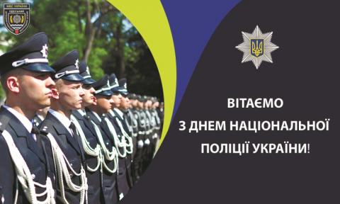 Прийміть щирі вітання з професійним святом! Прийміть щирі вітання з професійним святом!