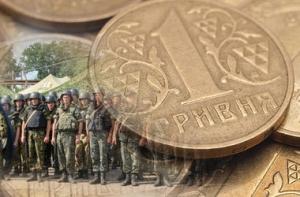 Київщина: майже 285 млн грн спрямовано на підтримку Збройних сил України Київщина: майже 285 млн грн спрямовано на підтримку Збройних сил України
