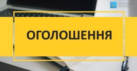 Мінрозвитку затвердило практичні рекомендації, як зробити житло доступнішим для людей з інвалідністю