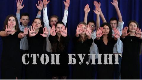 В Україні запроваджено відповідальність за цькування підлітків В Україні запроваджено відповідальність за цькування підлітків