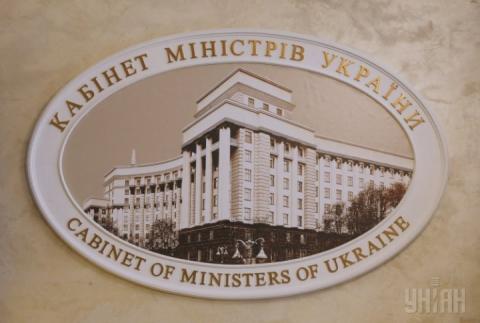 Уряд проводить капітальний ремонт країни